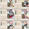  【23早春イベント】京艦同会員の編成例【E-1】