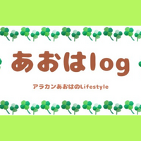 自分を見失わないこと