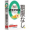 ZEROスーパーセキュリティ無期限版レビュー：一度払えば安心？他社製品と比較検証