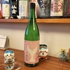 飲み屋が消える⁉️