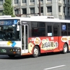 熊本都市バス　963