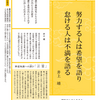 令和四年五月「生命の言葉」【 井上　靖 】: ノンビリとGWのパン造り　🥐🍞🥖