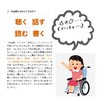 失語症