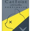 ボードゲーム　Ninja Catfoot and the Covert Action -忍者猫足の隠密大作戦-を持っている人に  大至急読んで欲しい記事