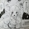 ワンピース キャベンディッシュ の初登場は何巻 何話 何話 何巻 Com ワンピース キャベンディッシュ の初登場は何巻 何話 何話 何巻 Com