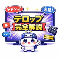 厳選素材サイト