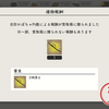 かぼちゃの一番うまい食べ方は甘く煮たやつか白十字のタルトか甲乙つけ難い