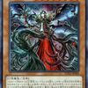 アザミナの妖魔【初の罪宝モンスター】