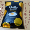 スペインの目玉焼き味のポテトチップスを食べた感想【QUILLO・フライドエッグフレーバー】