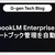NotebookLM Enterprise APIでノートブック管理を自動化
