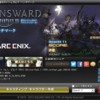 FF14 を始めるにはどの程度の環境が必要か？(拡張パック向け)