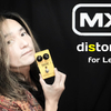 MXR Distortion+ Sound Check Video / Les Paul