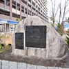新潟市立万代小学校