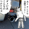コペンLA400KにHKS LEGAMAX Premium入れた