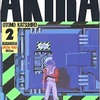 AKIRA2