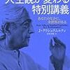 【催しもの】６／２１（金）１９：３０　ワークショップ　わたしの「時間」を知る　