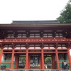 高野山壇上伽藍と金山寺味噌