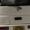 無敵の人