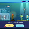 New電波人間のRPG FREE! 0最速みんなこうふん太陽ルート