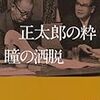 「読売新聞」にご紹介いただきました。