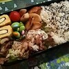 豚小間のネギ塩だれ弁当