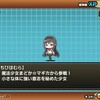 先日のにゃんこ大戦争。ワルプルギスの夜 クリア