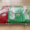 【利回り3.66％】めぶきフィナンシャルグループ（7167）から株主優待＆配当金！優待は地域特産品のカタログギフト！
