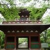 平成水滸伝その2