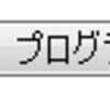 JSFでactionListener内の判定結果に応じてactionの画面遷移を止める方法