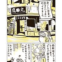 鮮魚店とは 食の人気 最新記事を集めました はてな 鮮魚店とは 食の人気 最新記事を集めました はてな