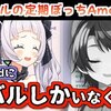 ホロライブ おすすめ切り抜き動画 2021年05月15日