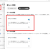Microsoft FabricのEventstreamとEventhouseを使ってみた