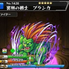 【モンスト】密林の戦士 ブランカ、使い道、評価、入手方法、進化素材/ストリートファイターⅤコラボ