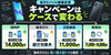 機種変更vs乗り換え！楽天モバイルで新しいスマホを最安で手に入れる結論