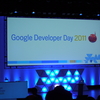 Google Developer Day 2011に行ってきました！