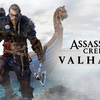 アサシン クリード ヴァルハラ(Xbox Series X/S)