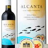 【2416】Bocopa Bodegas Alcanta Vino Mediterraneo 2020