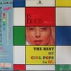 『ビューティ:ザ・ベスト・オブ・ガール・ポップスin’60s』 (オムニバス)、『涙のバースディ・パーティ ～ベスト・オブ・レスリー・ゴーア』 (レスリー・ゴーア)