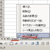 Dim WithEvents objIE As InternetExplorer 'Excelシートに書いたコードでイベントを拾う 