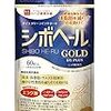 ハーブ健康本舗 シボヘールGOLD DX-PLUS 60粒入り [機能性表示食品] エラグ酸配合 サプリメント