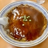 【今週のラーメン５０３３】グラバー亭（東京・三鷹）天津麺