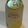 YEBISU 華みやび