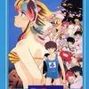 アニメDVD　劇場版 うる星やつら 完結篇を持っている人に  大至急読んで欲しい記事