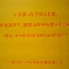 笑顔がたくさん見られますように