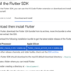 (Mac) Flutter SDK のアップグレード, 3.7.12 -> 3.22.2
