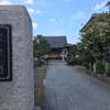 北葛西・竜光寺（龍光寺）