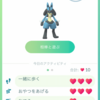 【雑談】雨天でもポケ活！