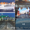 朝一の新潟港からフェリーに乗るために　涼しい？　筈の・・ 4：00Ａｍにソロっと長岡の旅館を出発　