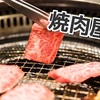 焼肉屋のバイトは髪型や髪色は厳しい？仕事内容や体験談まとめ