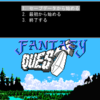 FANTASY QUEST